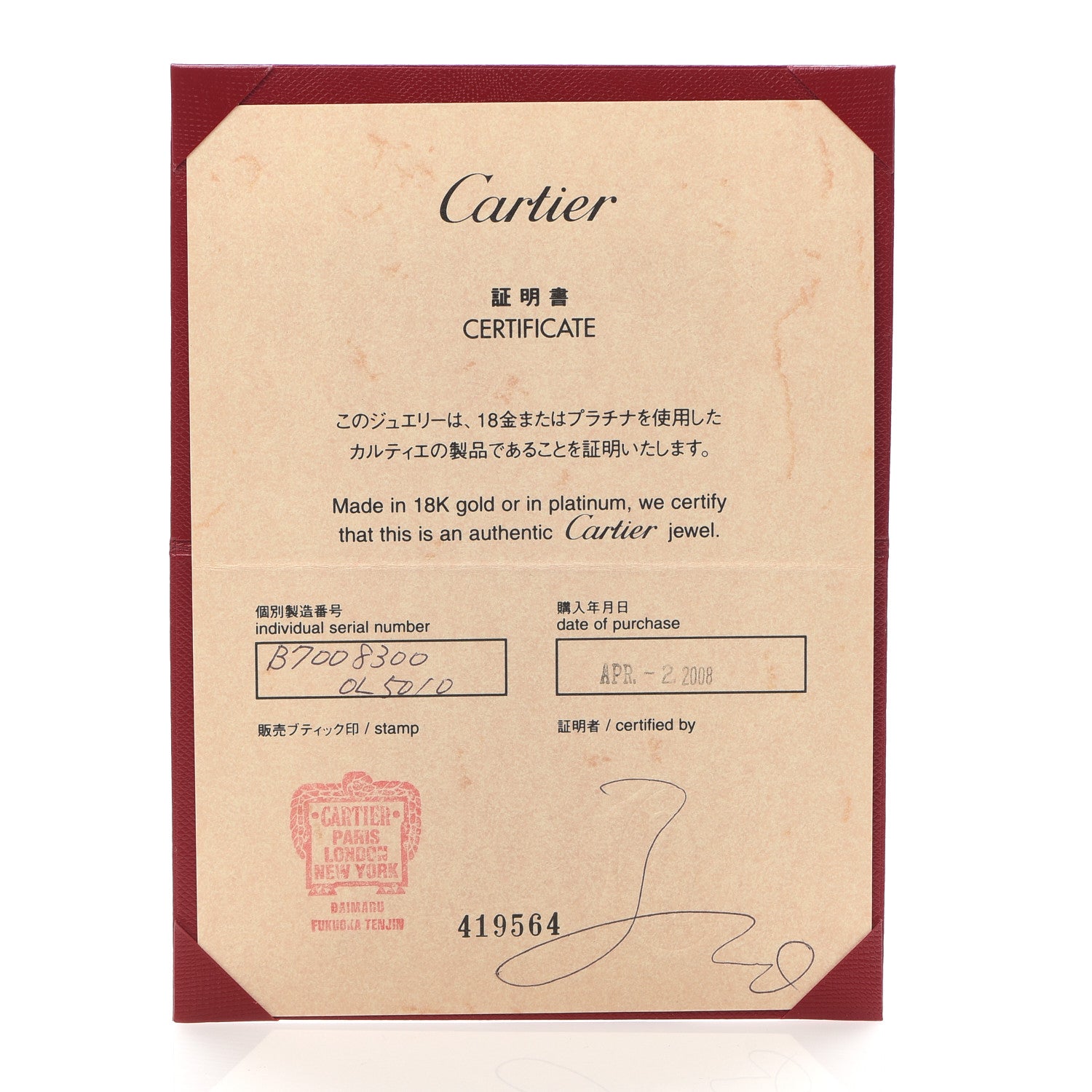 Cartier 18K White Gold Diamond Small Hearts and Symbols Pendant Necklace 7 of 8