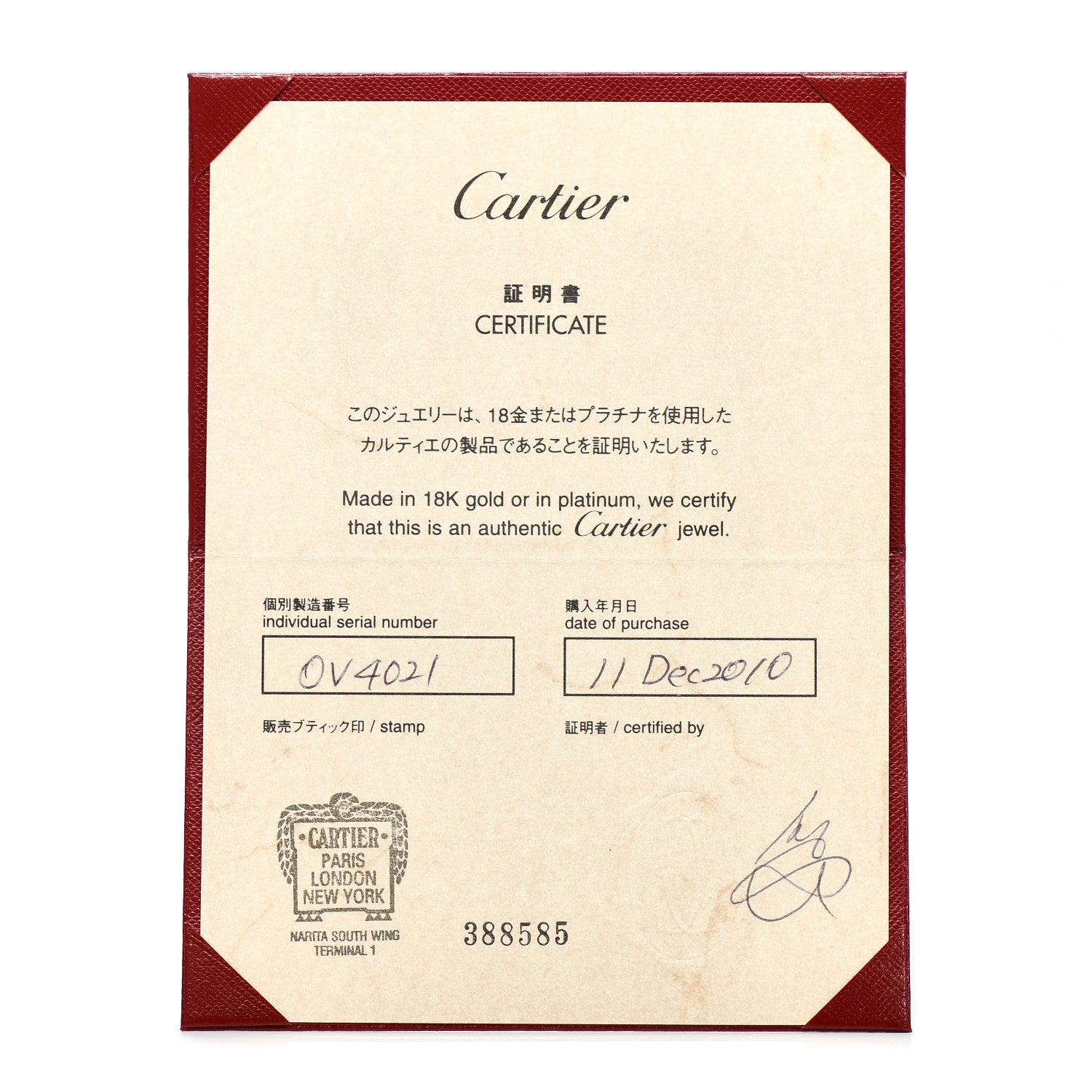 Cartier 18K White Gold 6 Diamonds LOVE Pendant Necklace 7 of 7
