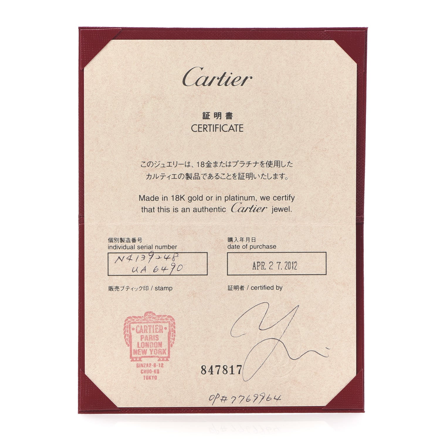 Cartier Platinum Diamond .40ct Solitaire 1895 Engagement Ring 48 4.5 7 of 7