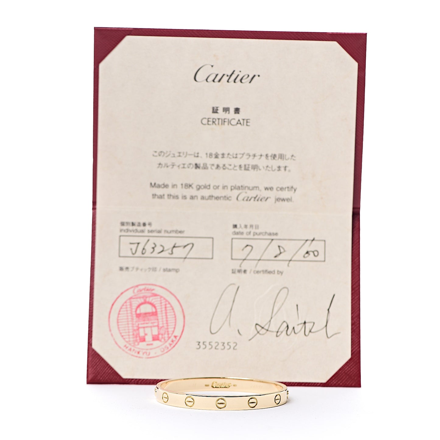 18K Yellow Gold LOVE Bracelet 16