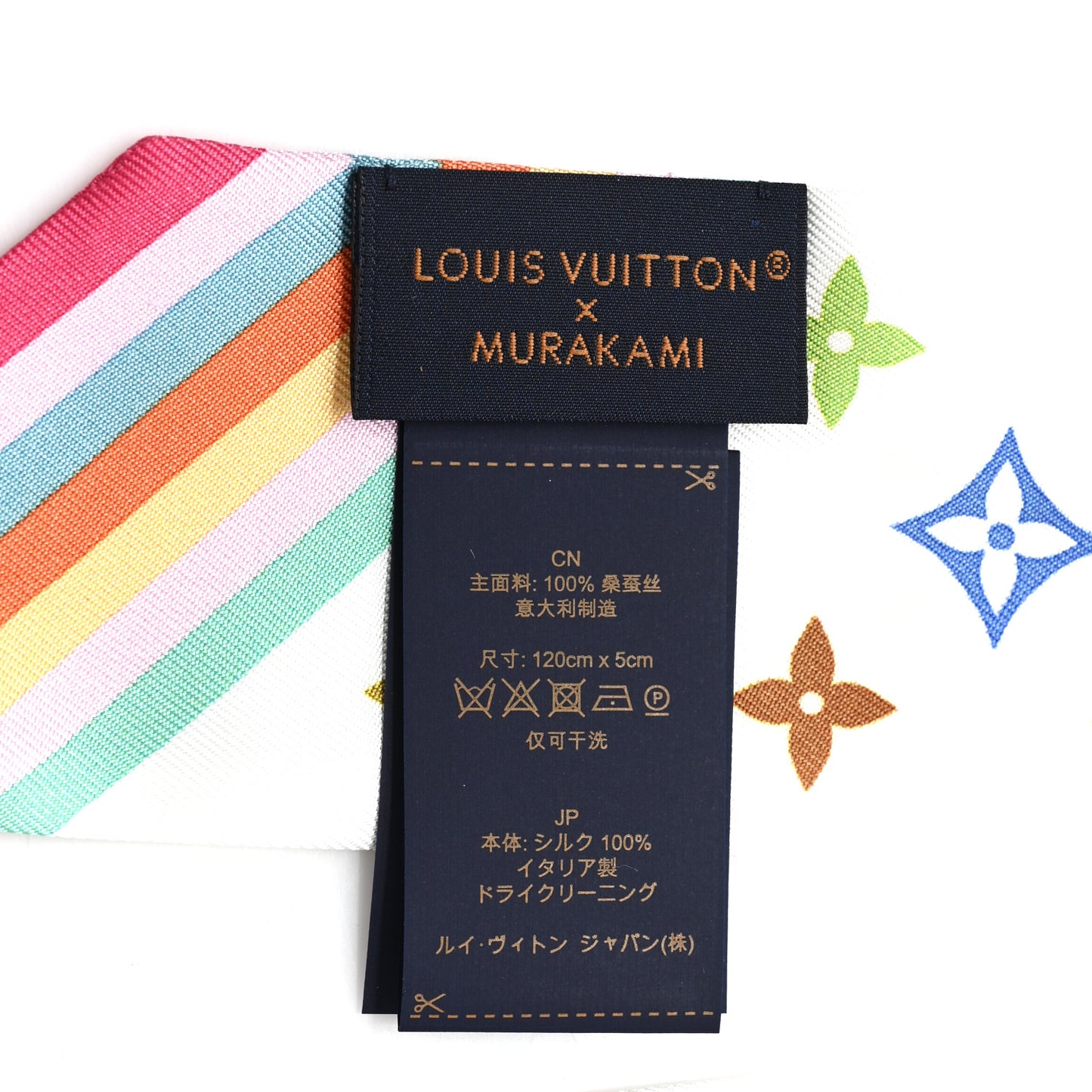 LV X TM Silk Monogram Multicolor BB Bandeau White