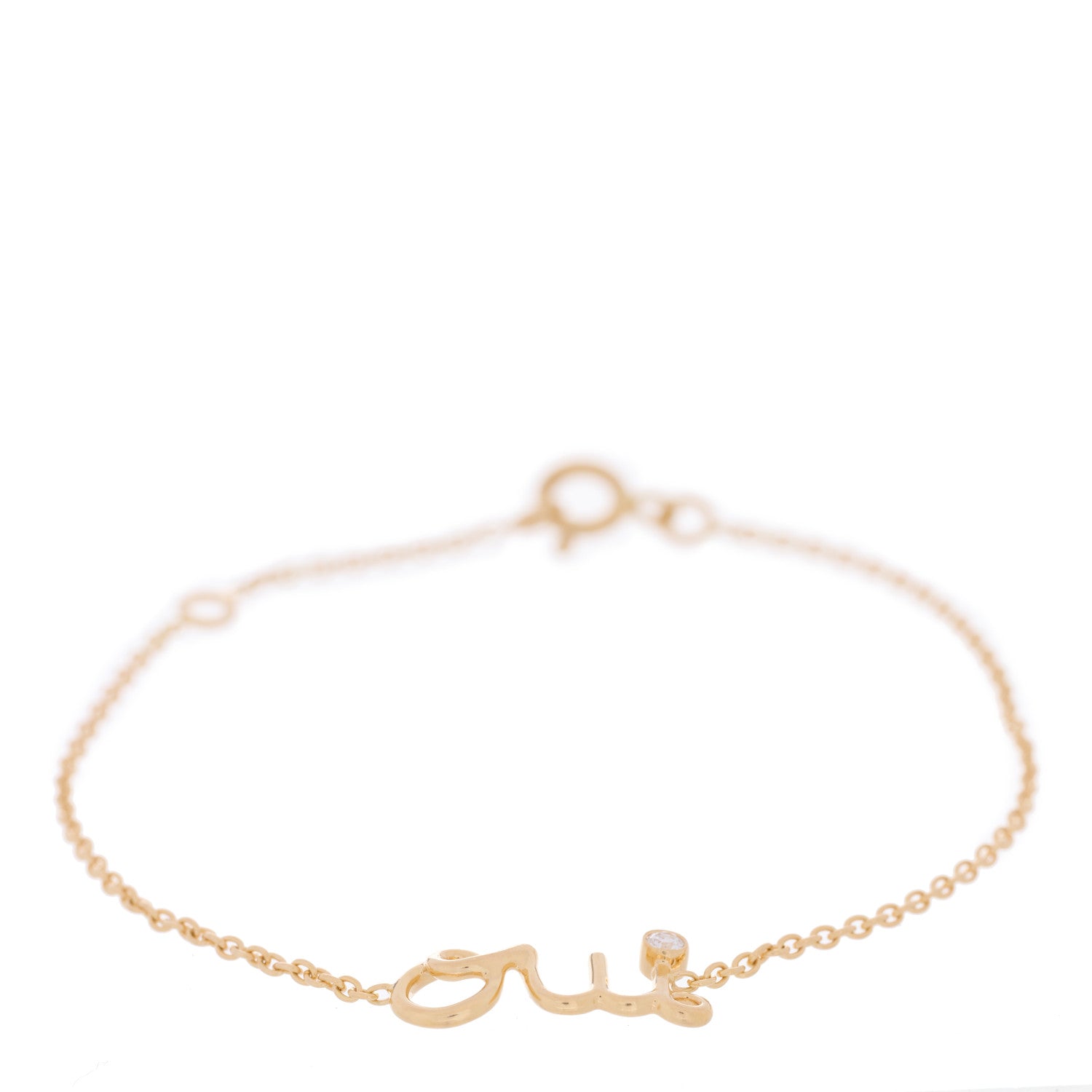 Christian Dior 18K Yellow Gold Diamond Oui Bracelet 1 of 3