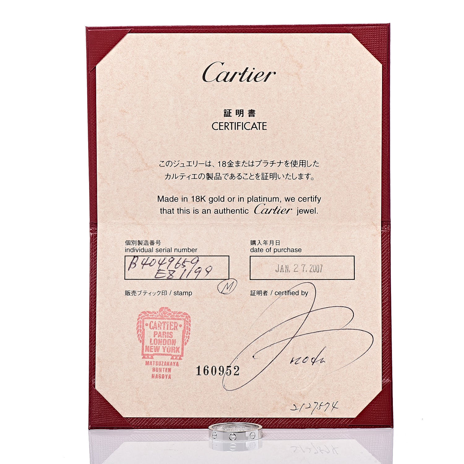 Cartier 18K White Gold 4mm LOVE Wedding Band Ring 59 8.75 5 of 5