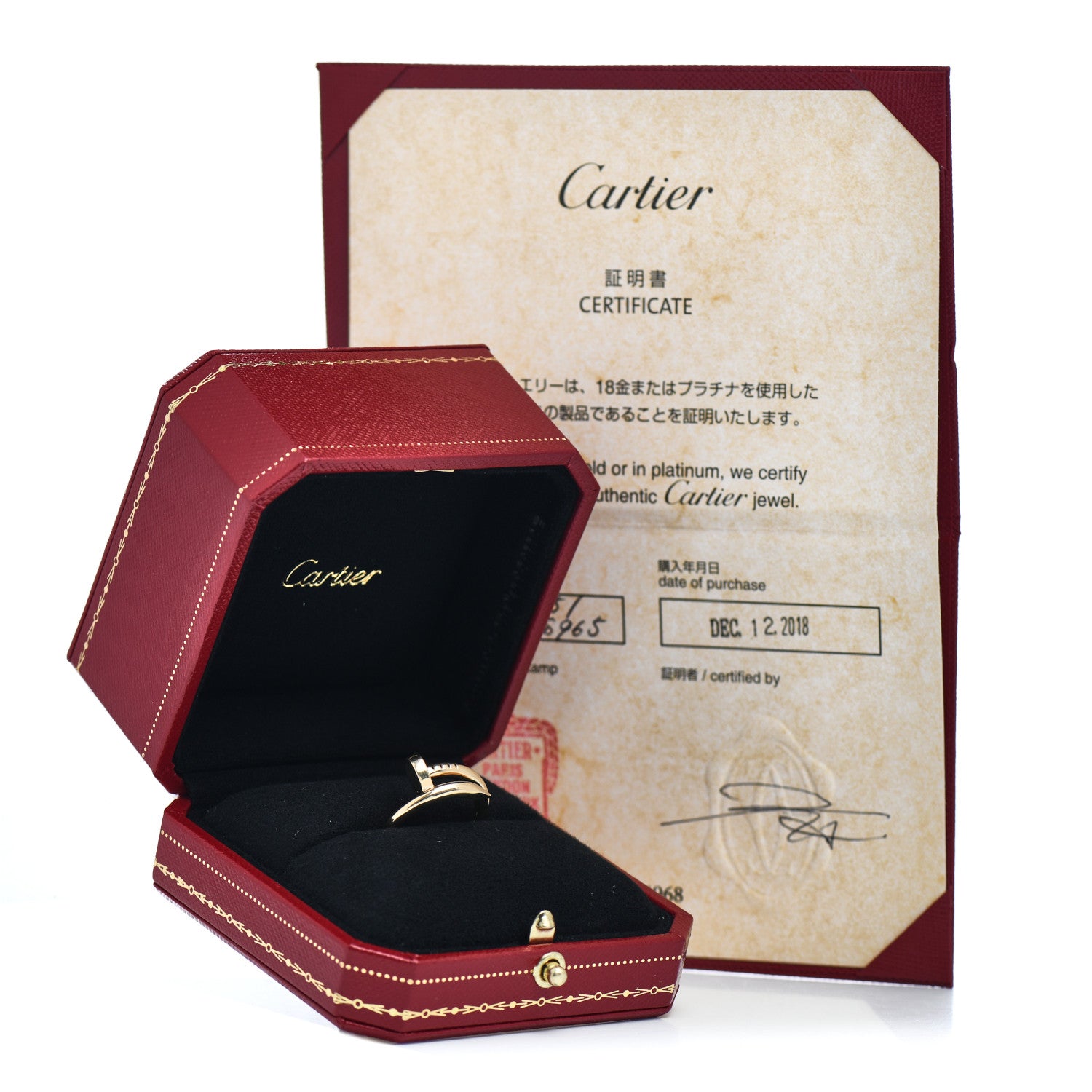 Cartier 18K Yellow Gold Juste Un Clou Ring 51 5.75 5 of 5