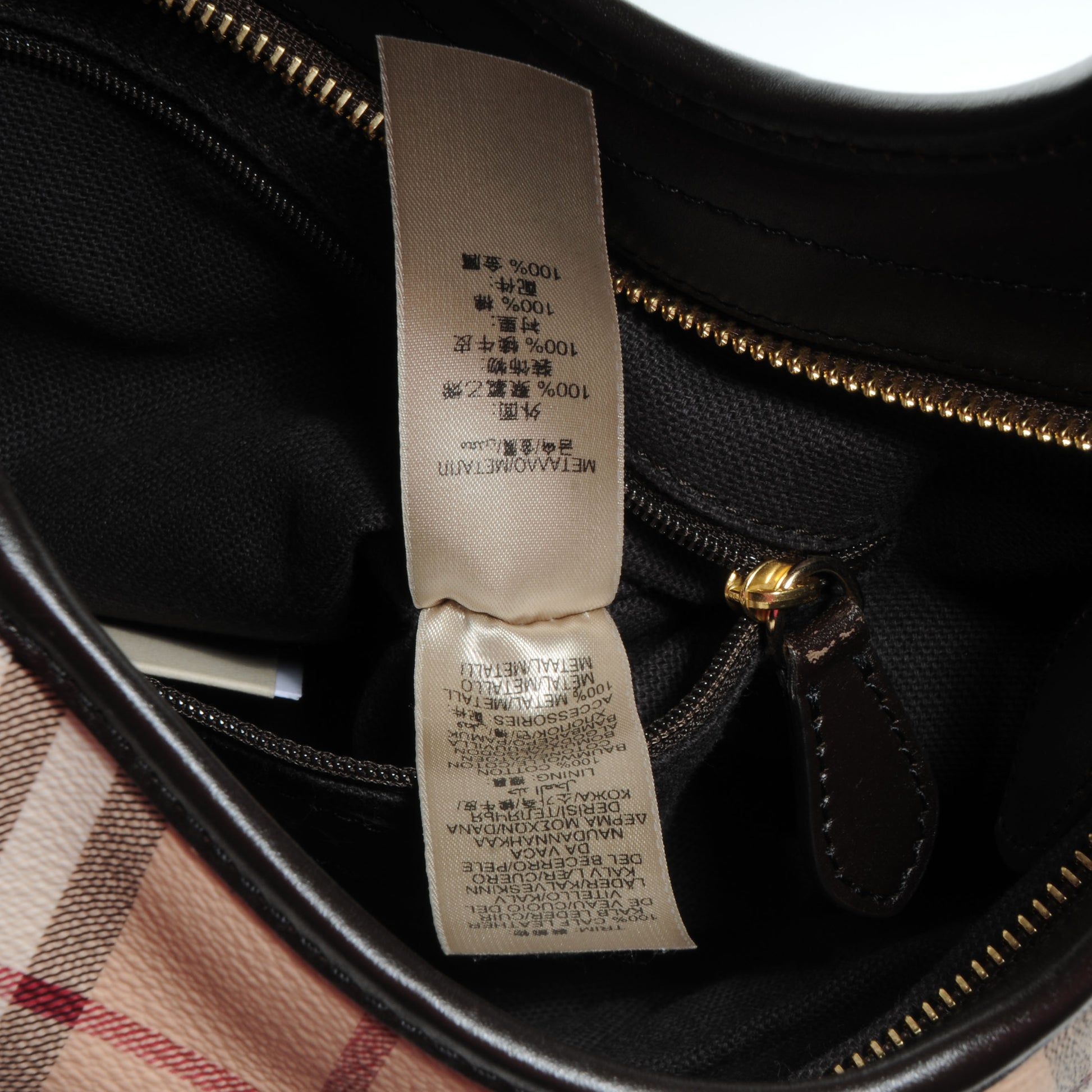 Burberry Haymarket Check Small Brooklyn Hobo 8 of 11