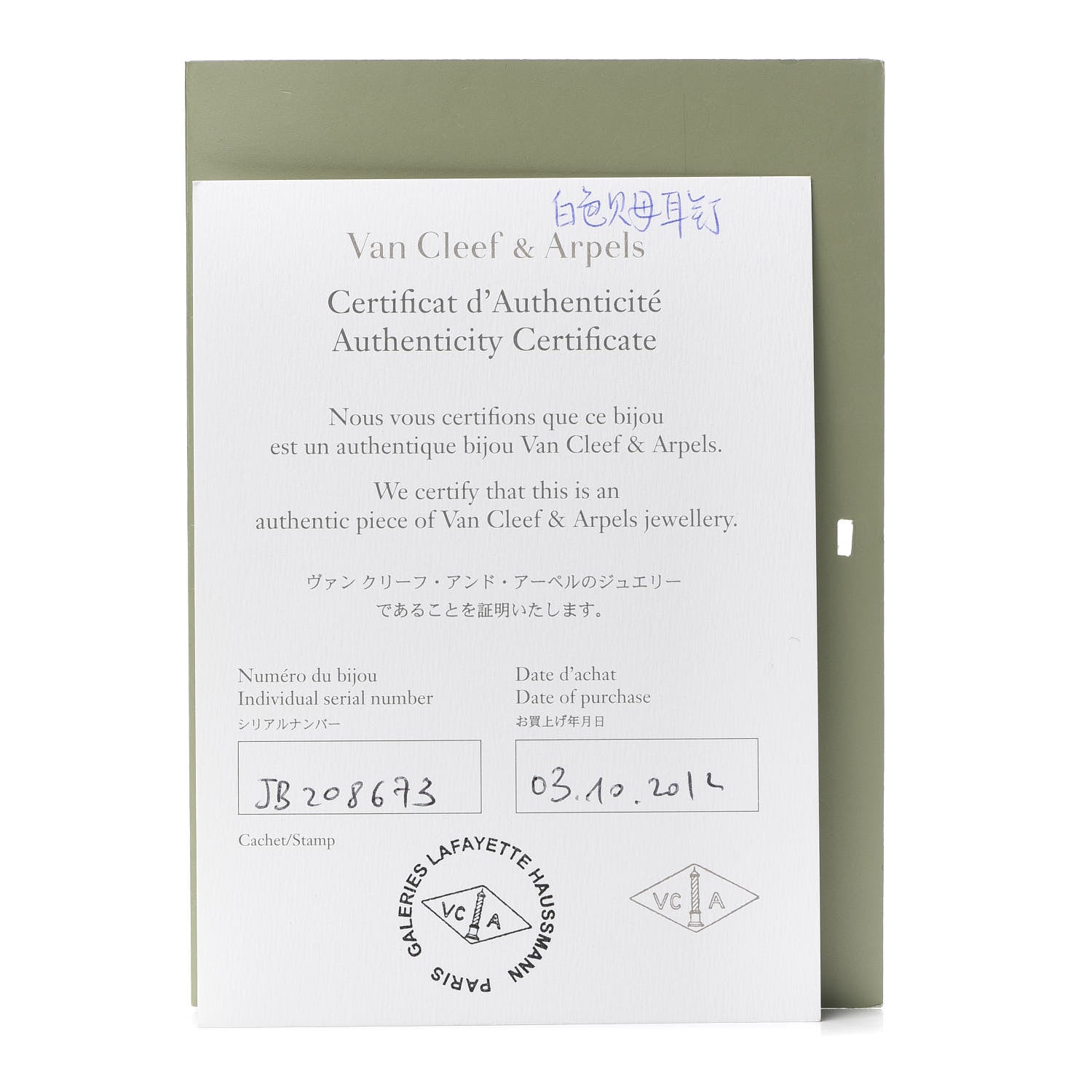 Van Cleef & Arpels 18K Yellow Gold Mother of Pearl Pure Alhambra Earrings 5 of 6