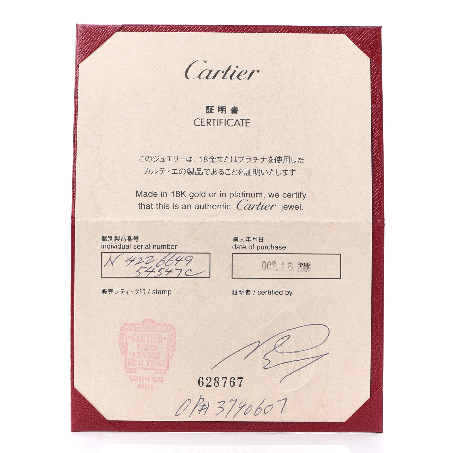 Cartier 18K Pink Gold Diamond .29ct Solitaire Engagement Ring 49 4.75 7 of 7