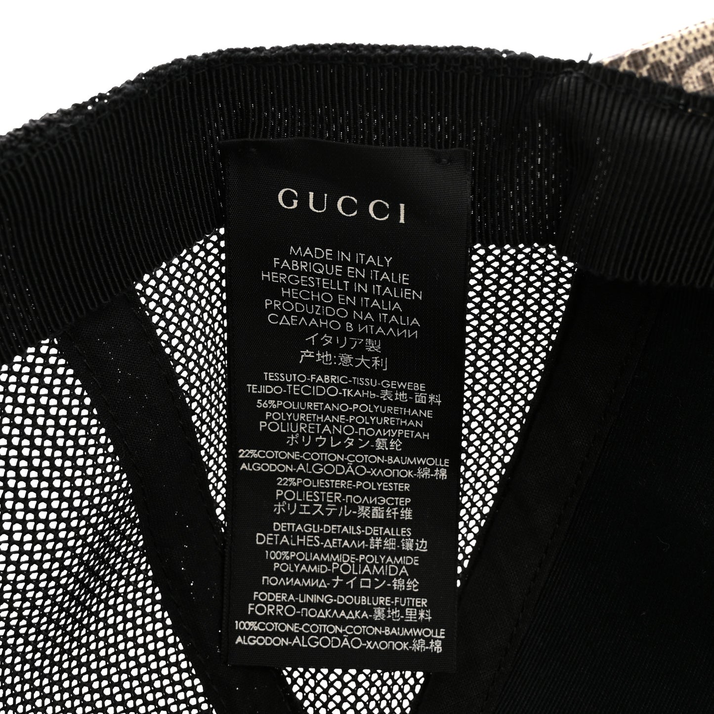 GG Supreme Monogram Tiger Print Baseball Hat XS Beige