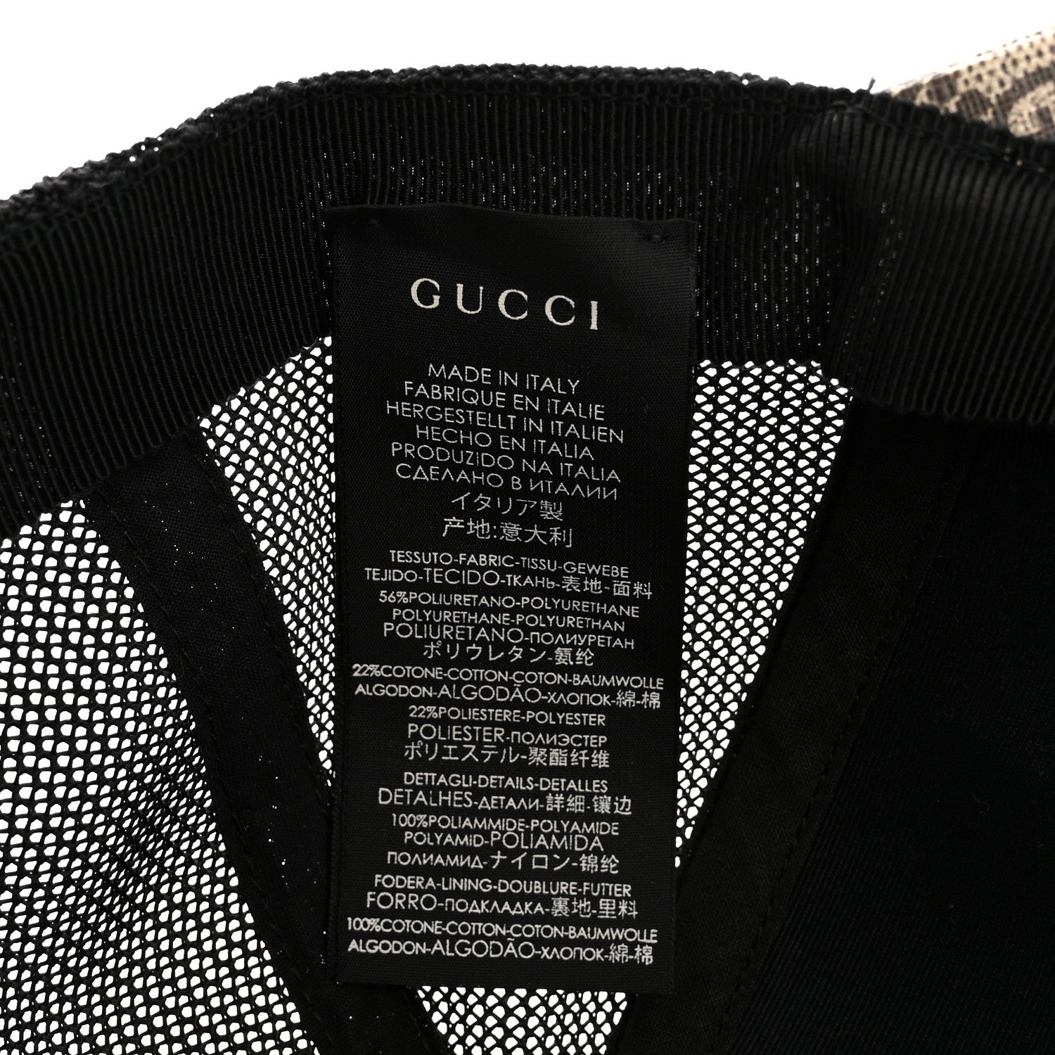 Gucci GG Supreme Monogram Tiger Print Baseball Hat XS Beige 9 of 10