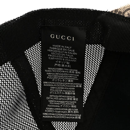 Gucci GG Supreme Monogram Tiger Print Baseball Hat XS Beige 9 of 10