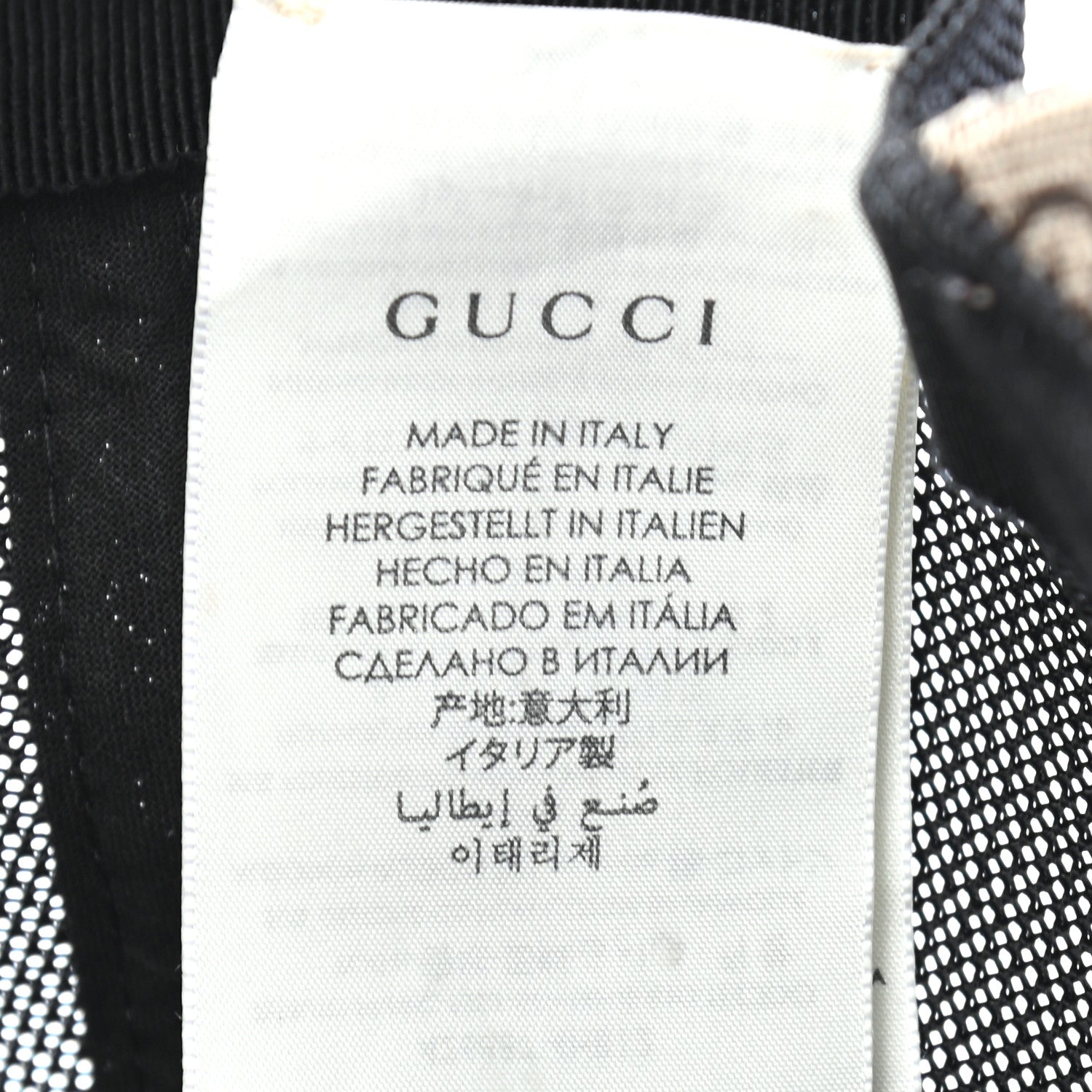 Gucci GG Supreme Monogram Bee Print Baseball Hat M Beige 9 of 9