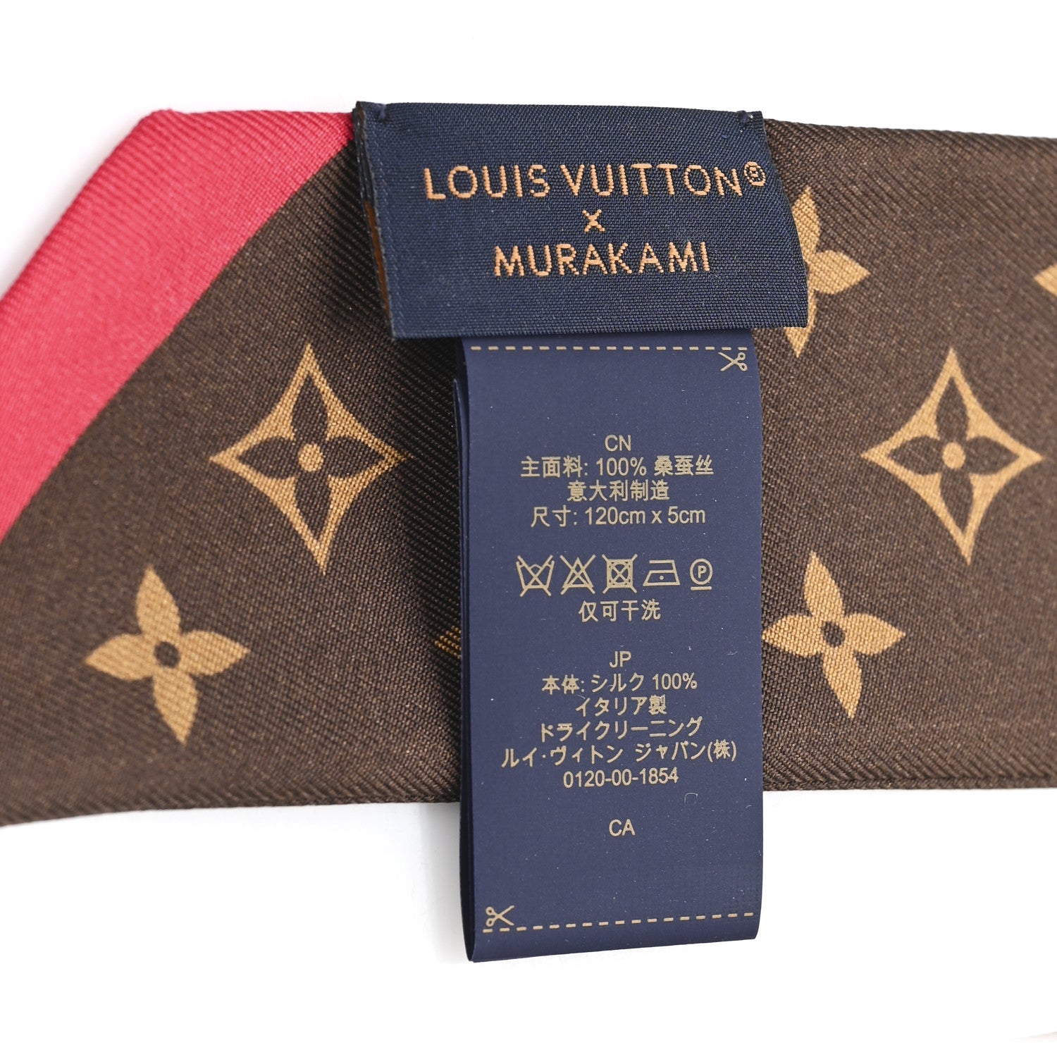 Louis Vuitton LV X TM Silk Monogram Cerises Bandeau Brown 3 of 3