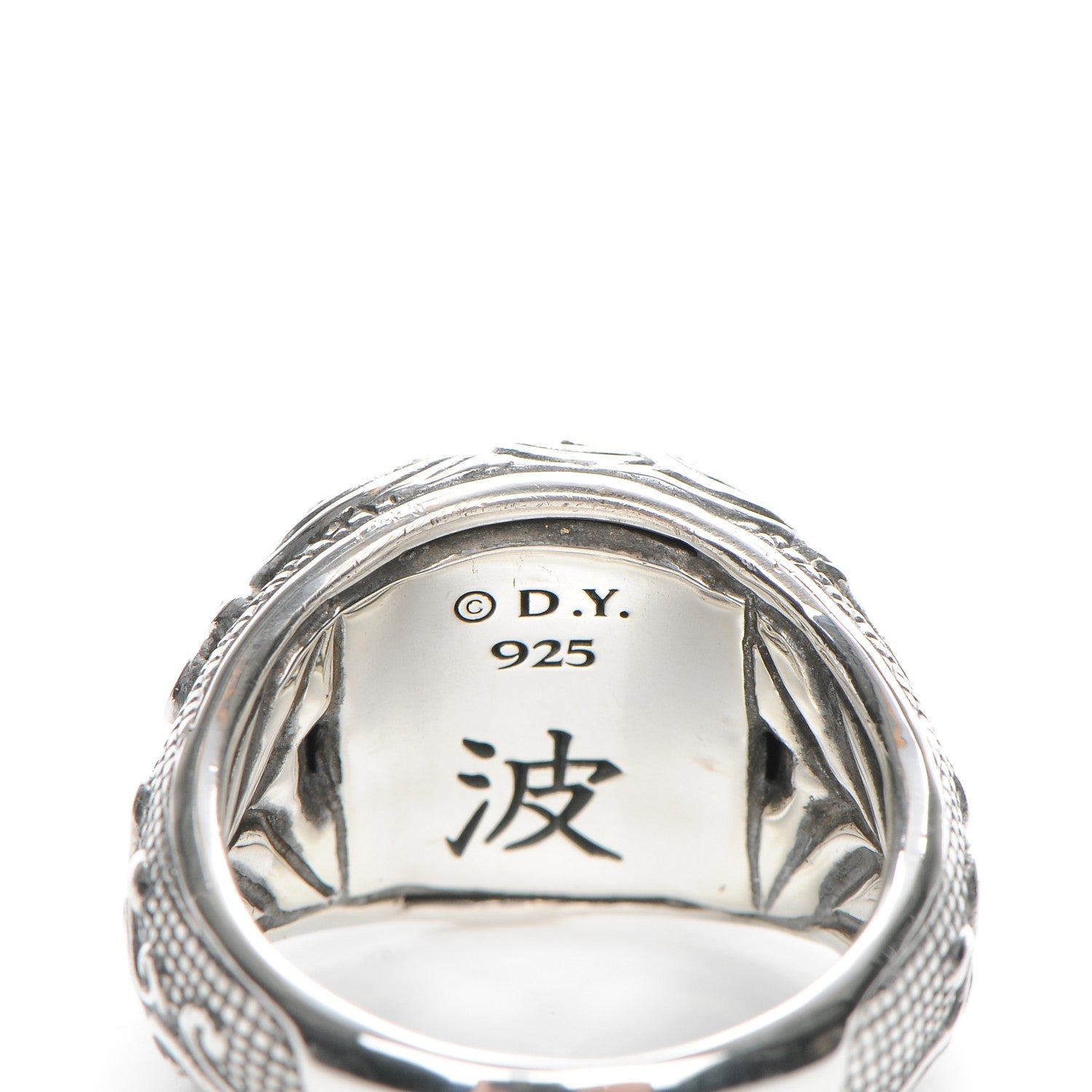 David Yurman Sterling Silver Black Diamond Waves Signet Ring 64.5 11 4 of 6