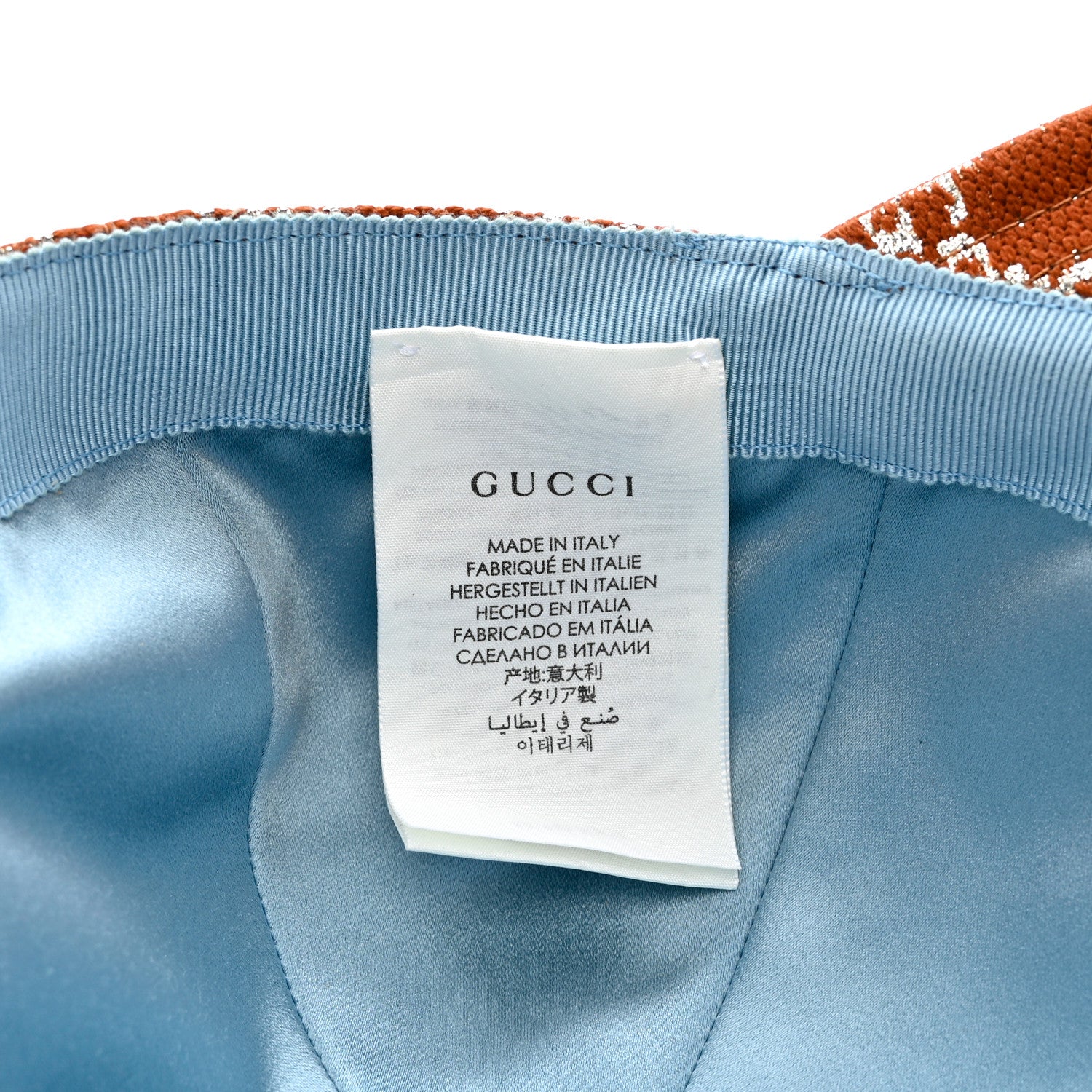 Gucci Canvas Lame GG Monogram Rush Baseball Hat M Burnt Orange Silver 9 of 9