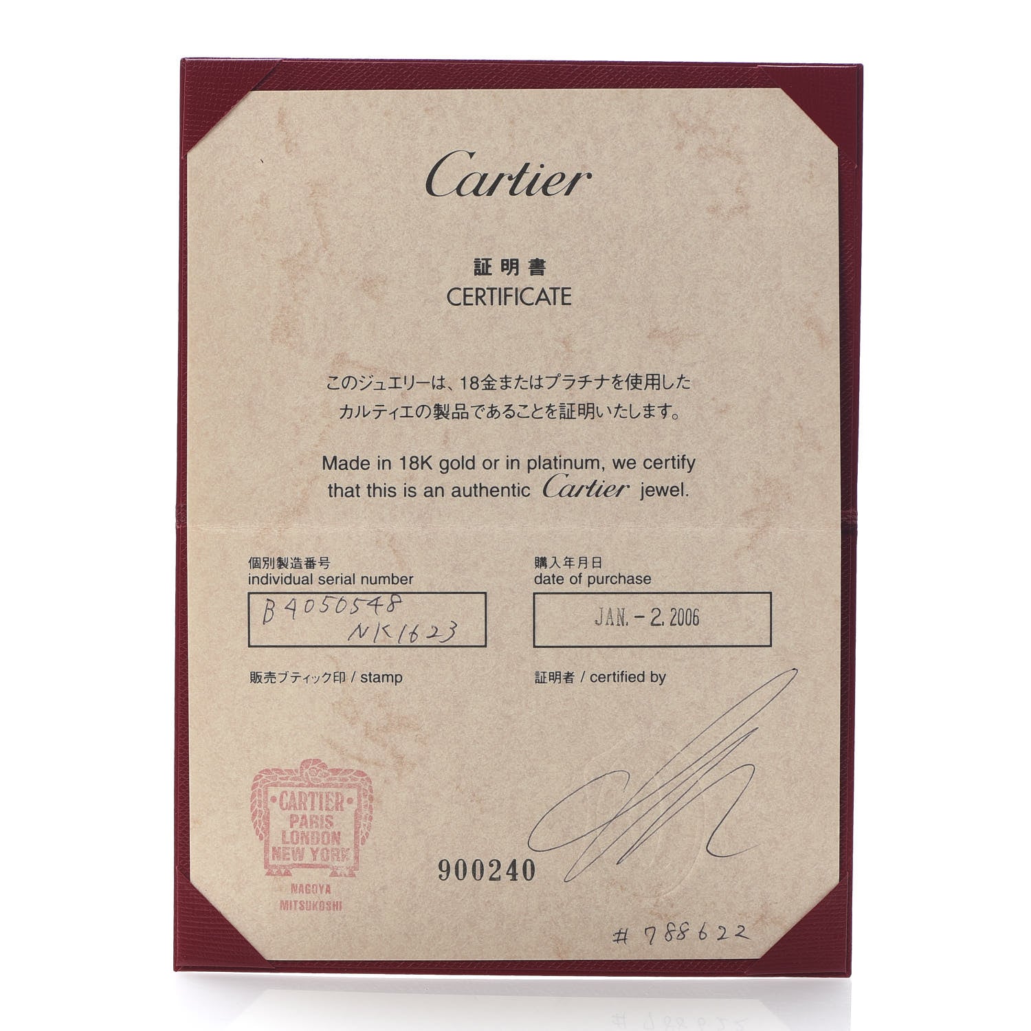 Cartier 18K White Gold Diamond 4mm LOVE Wedding Band Ring 48 4.5 5 of 5