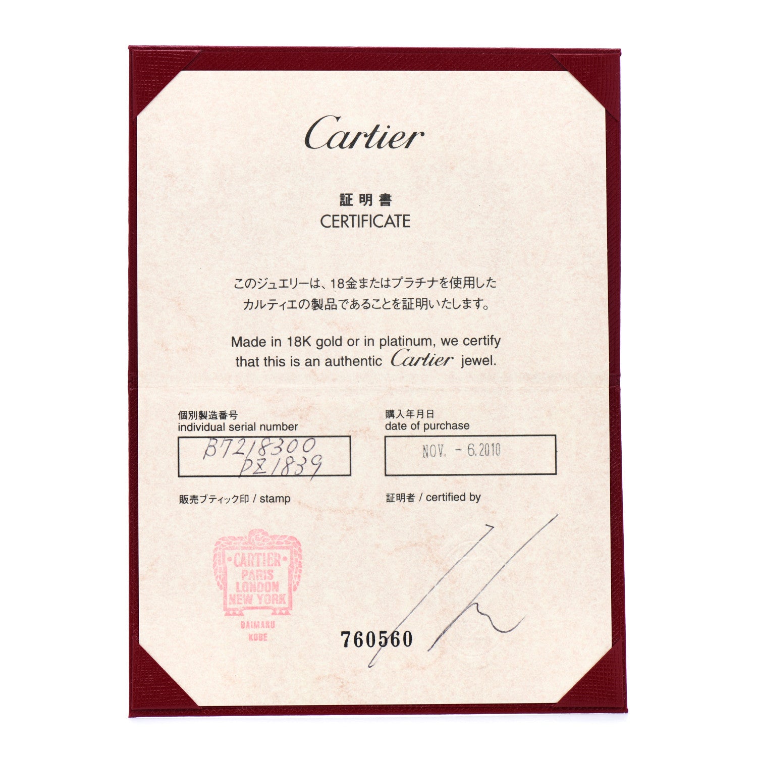 Cartier 18K Pink Gold 1 Diamond 1 Pink Sapphire LOVE Necklace 5 of 5
