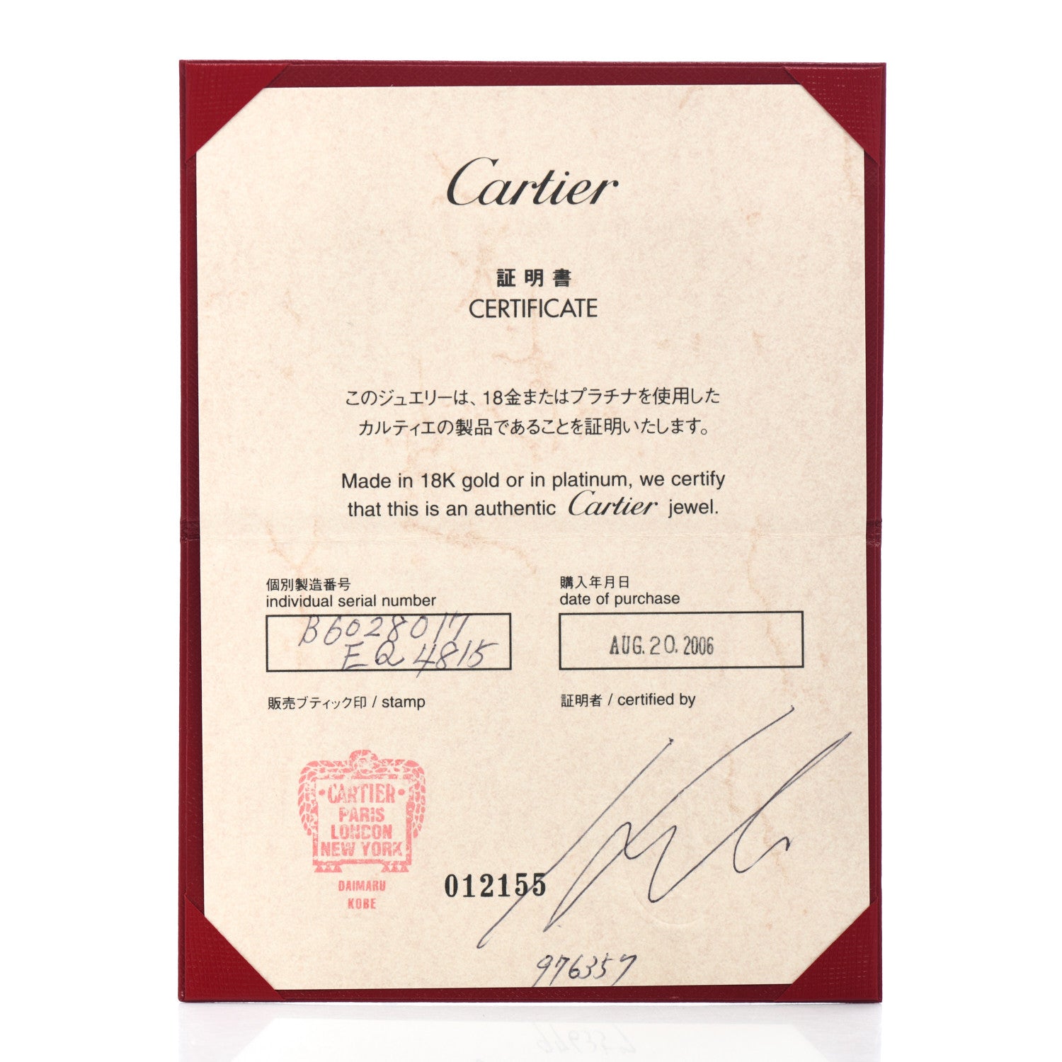 Cartier 18K Pink Gold LOVE Cuff Bracelet 17 5 of 5