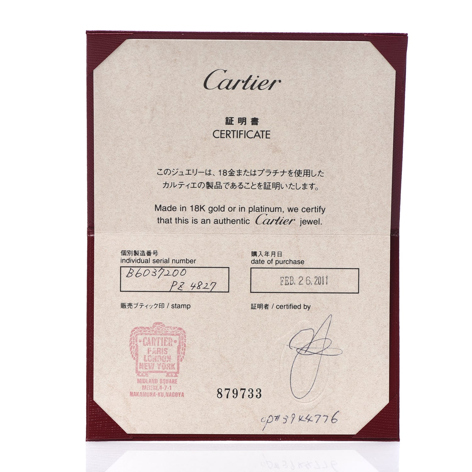 Cartier 18K White Gold Diamond SM D'Amour Bracelet 6 of 6