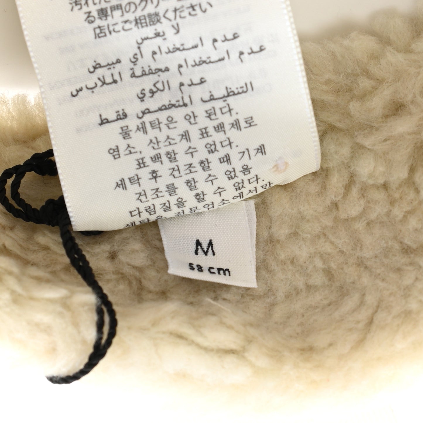 Covered Wool GG Monogram Visor Beige Ebony