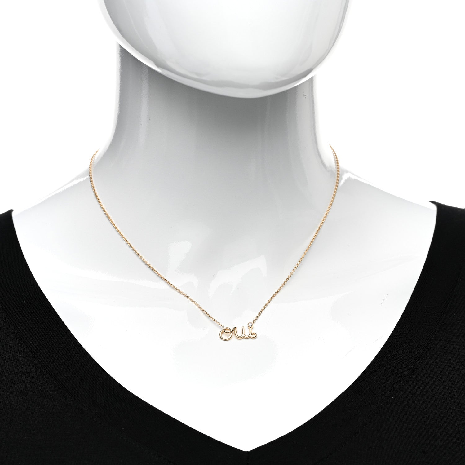 Christian Dior 18K Yellow Gold Diamond Oui Pendant Necklace 2 of 4