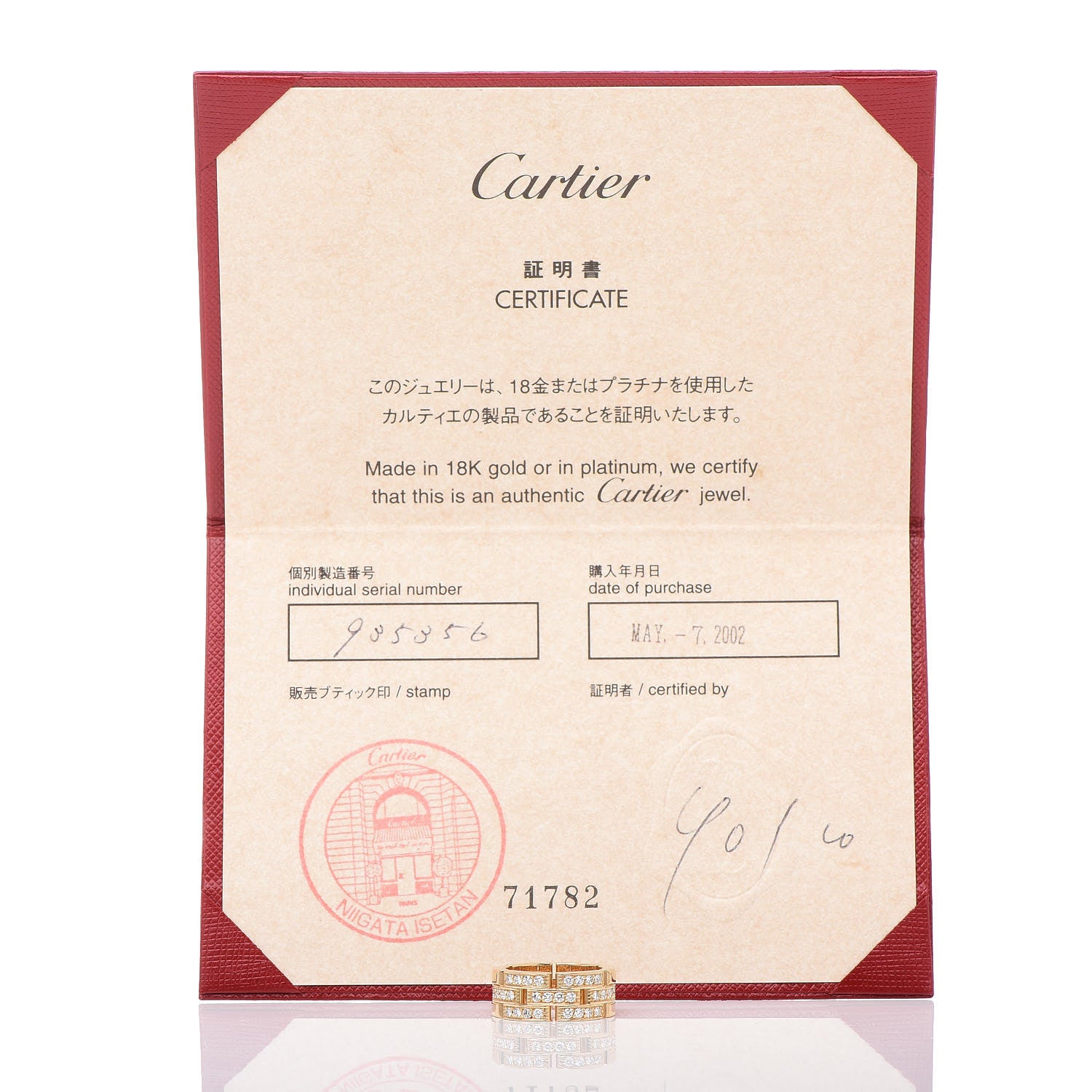 Cartier 18K Yellow Gold Diamond Maillon Panthere Ring 50 5.25 6 of 6