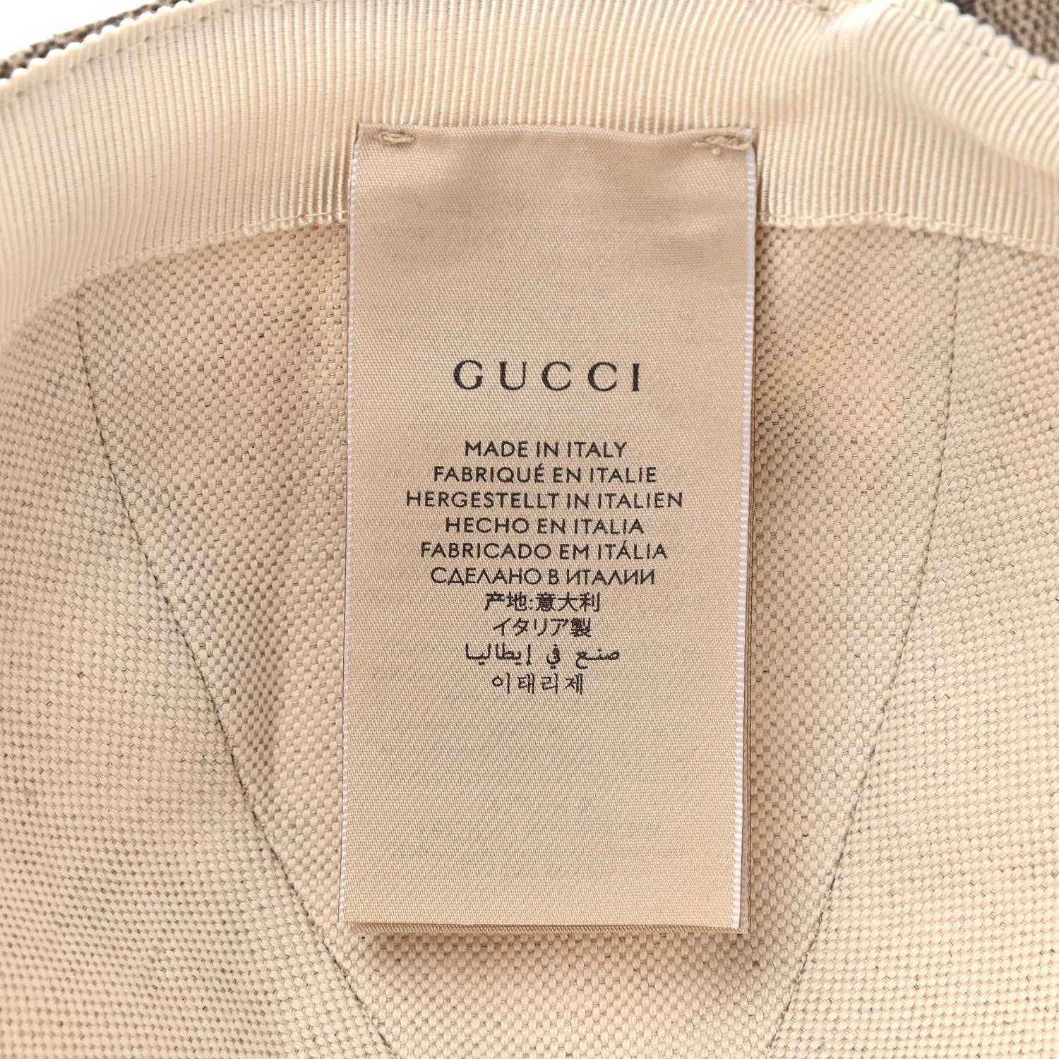 Gucci GG Supreme Monogram Les Pommes Baseball Hat L Beige Multicolor 10 of 10