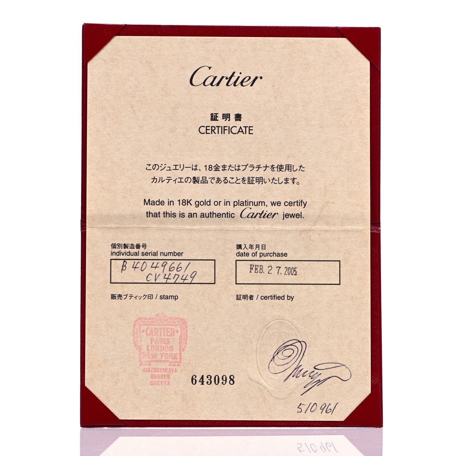Cartier 18K White Gold 4mm LOVE Wedding Band Ring 61 9.5 5 of 5