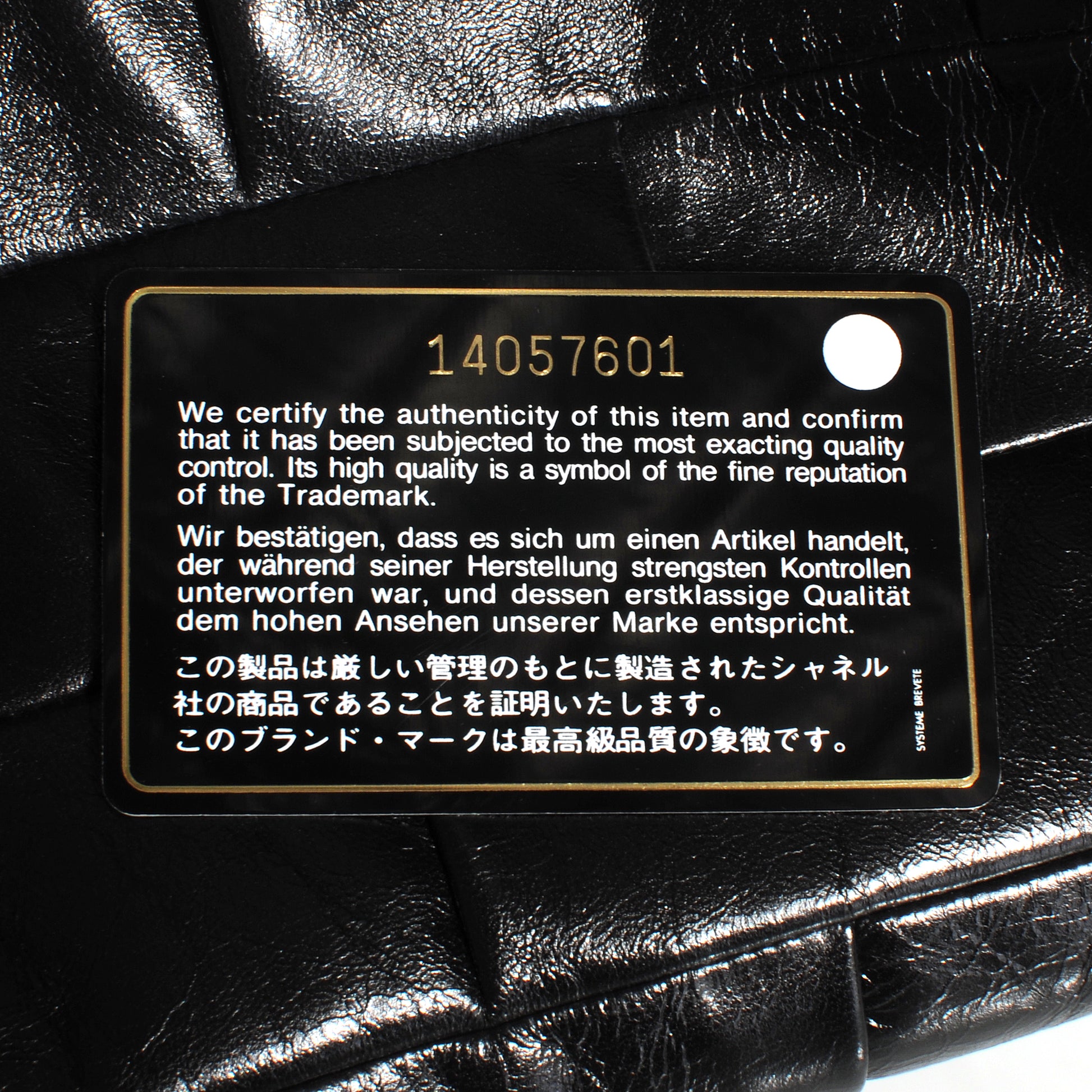 Chanel Lambskin Igloo Shoulder Bag Black 8 of 9