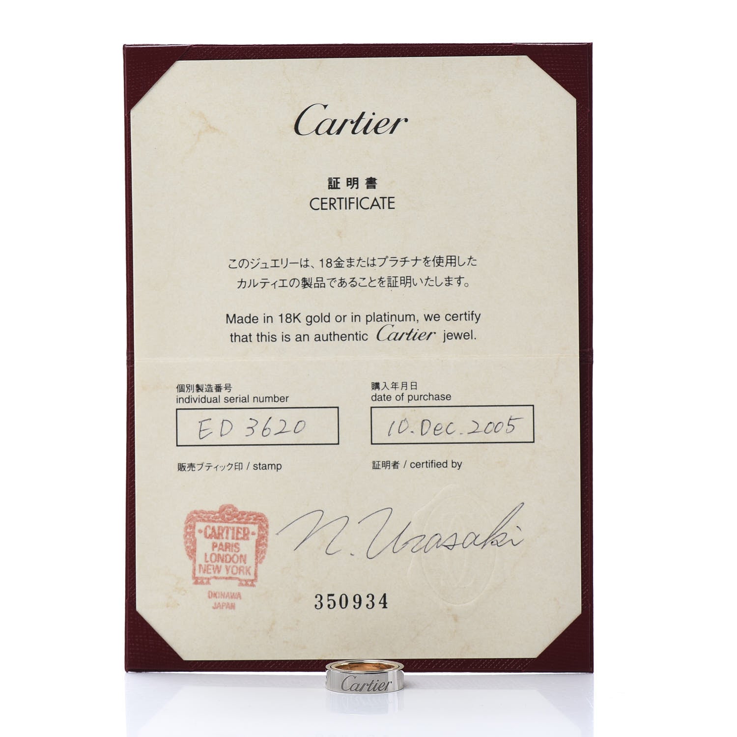Cartier 18K White Pink Gold 5.5mm Astro LOVE Ring 47 4 7 of 7