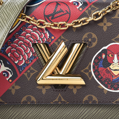 Louis Vuitton Epi Monogram Kabuki Twist Shoulder Bag MM Green 9 of 9