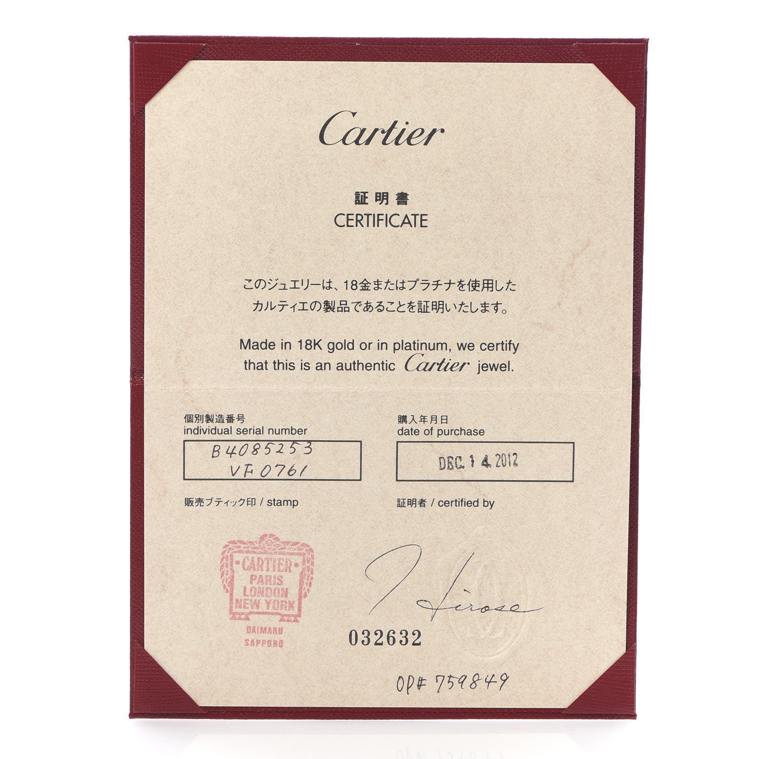 Cartier 18K Pink Gold 3.5mm LOVE Wedding Band Ring 53 6.5 5 of 5