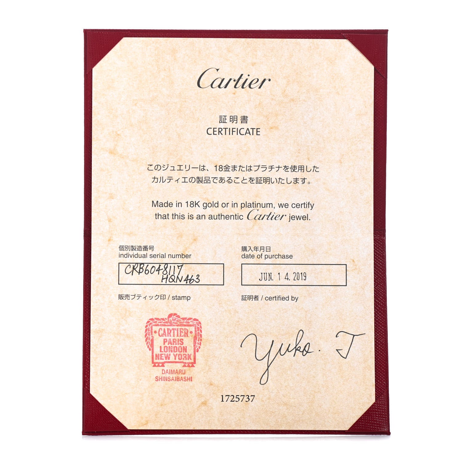 Cartier 18K Pink Gold Juste Un Clou Bracelet 17 5 of 6
