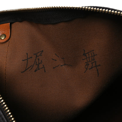 Louis Vuitton Monogram Keepall Bandouliere 60 13 of 15