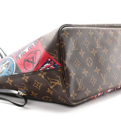 Louis Vuitton Monogram Kabuki Neverfull MM 10 of 12