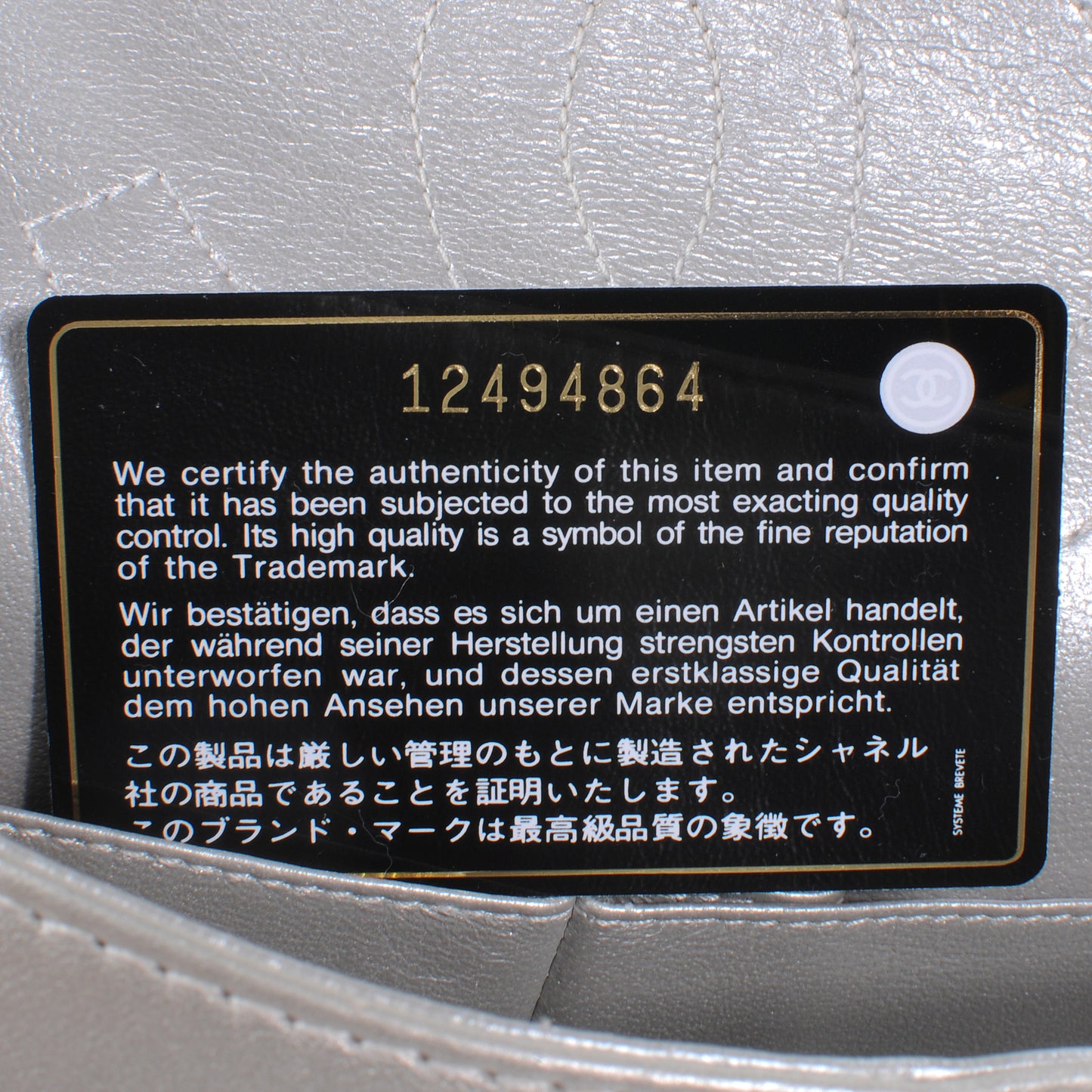 Lambskin 2.55 Reissue 226 Flap Silver