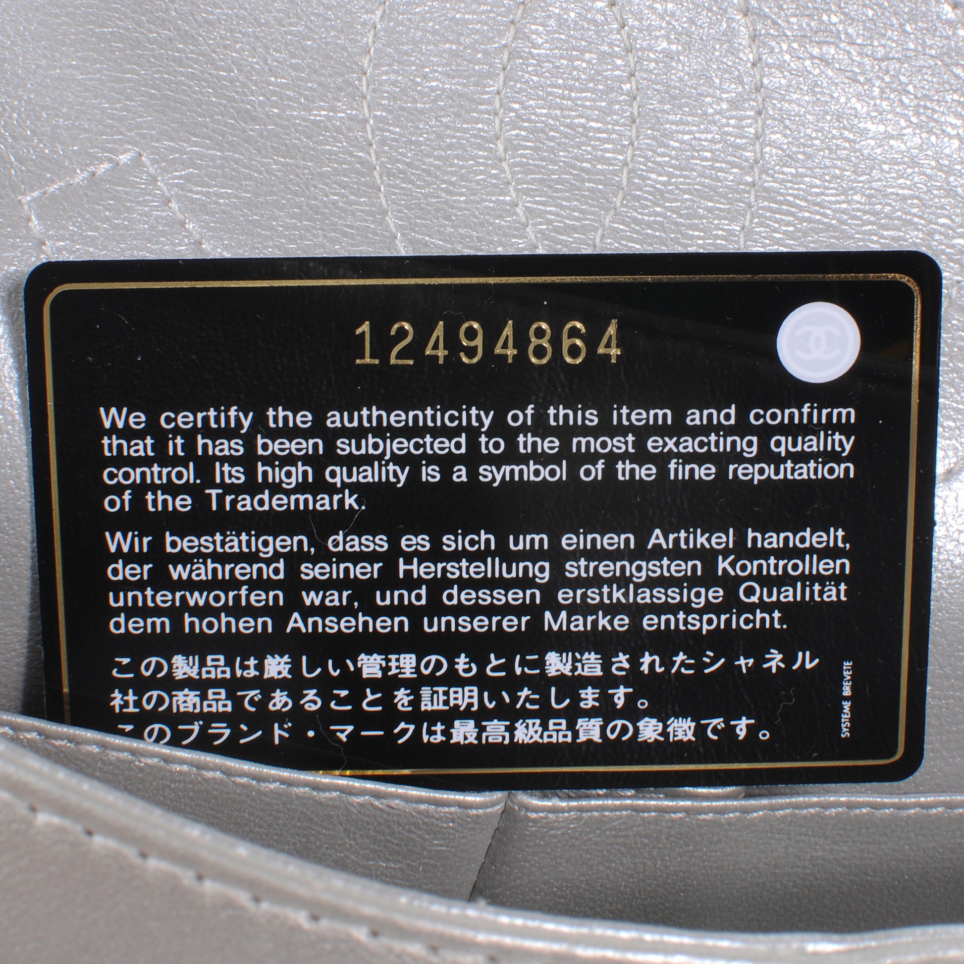 Chanel Lambskin 2.55 Reissue 226 Flap Silver 9 of 9
