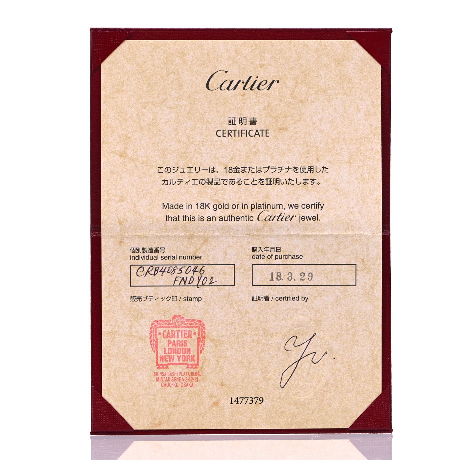 Cartier 18K Yellow Gold 3.5mm LOVE Wedding Band Ring 46 3.75 5 of 5