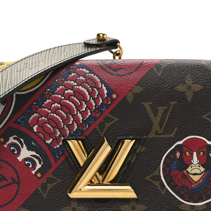 Louis Vuitton Monogram Epi Kabuki Twist Chain Wallet 7 of 9