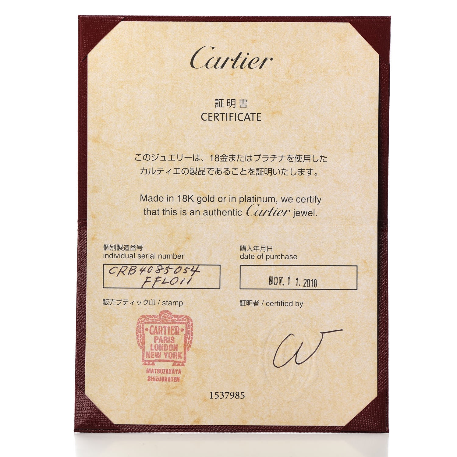 Cartier 18K Yellow Gold 3.5mm LOVE Wedding Band Ring 54 6.75 5 of 5