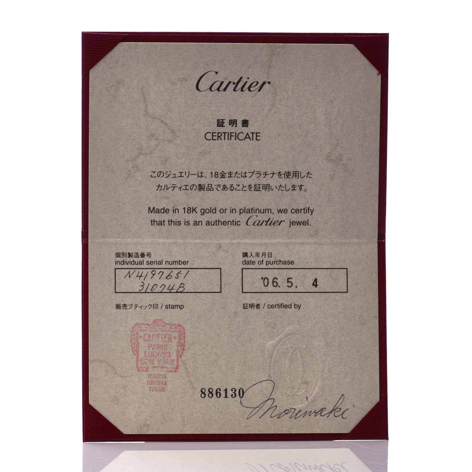 Cartier Platinum Diamond .32ct Ballerine Solitaire Engagement Ring 51 5.75 5 of 6