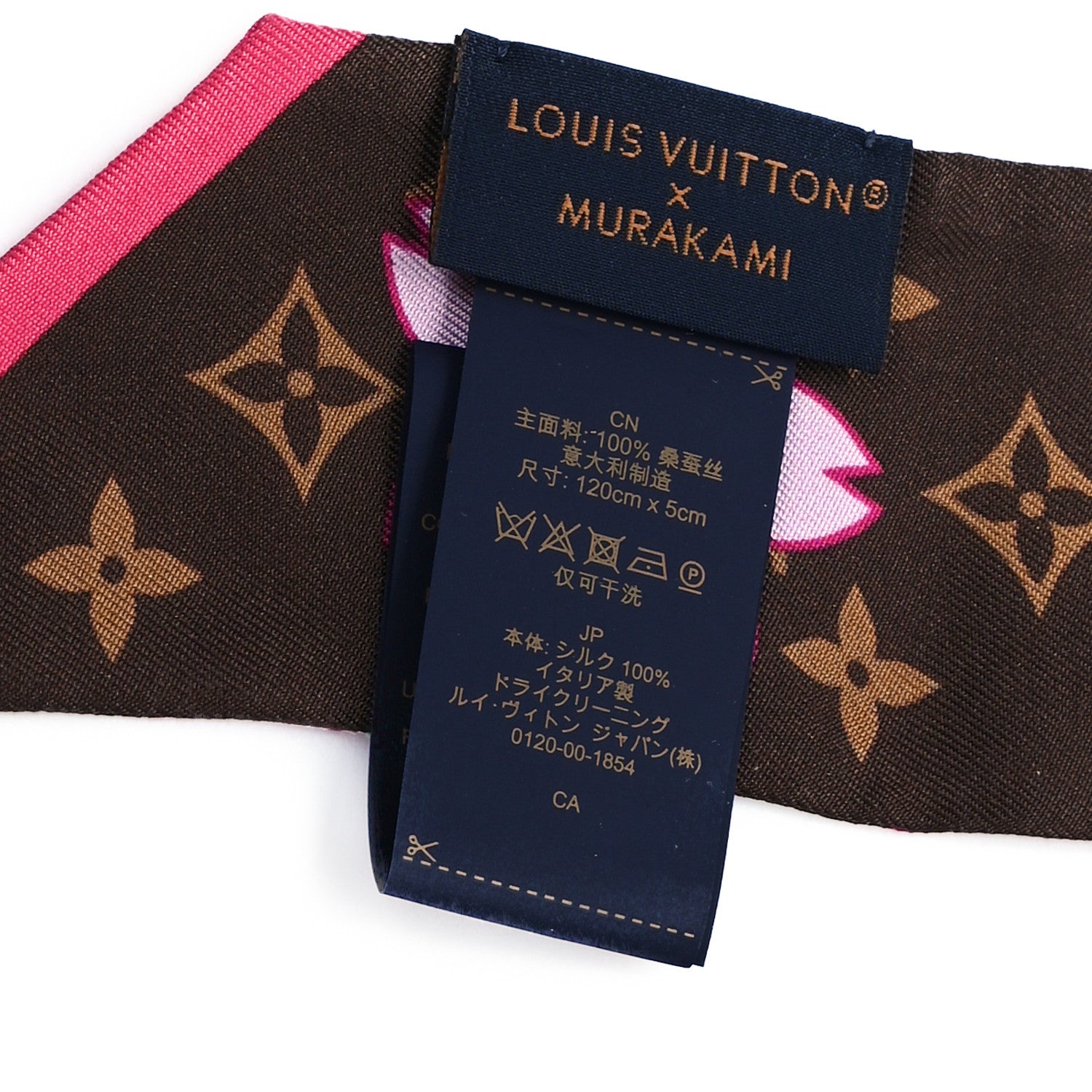 Louis Vuitton LV X TM Silk Monogram Cherry Blossom BB Bandeau Tan 3 of 3