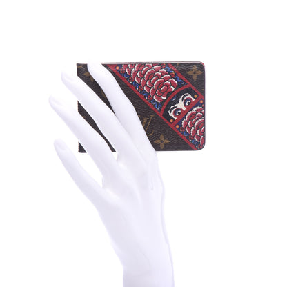 Louis Vuitton Monogram Kabuki Mirror and Case Pouch 2 of 8