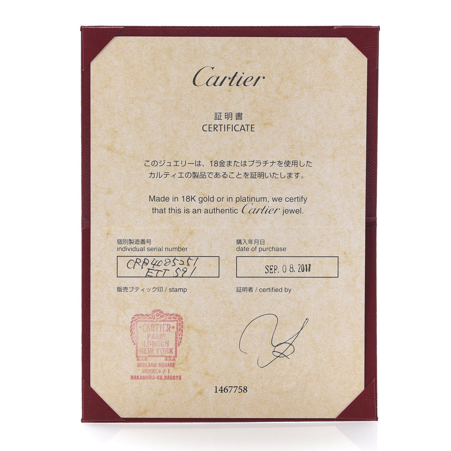 Cartier 18K Pink Gold 3.5mm LOVE Wedding Band Ring 51 5.75 5 of 5