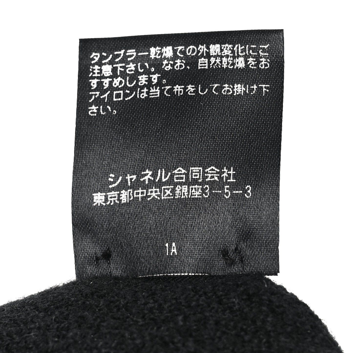 Cashmere Tweed CC Beanie Hat Black Multicolor