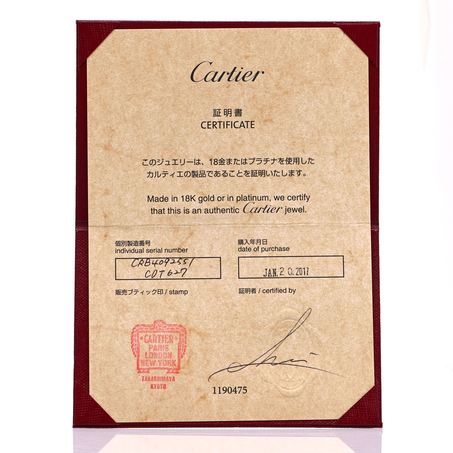 Cartier 18K Pink Gold Juste Un Clou Ring 51 5.75 5 of 5