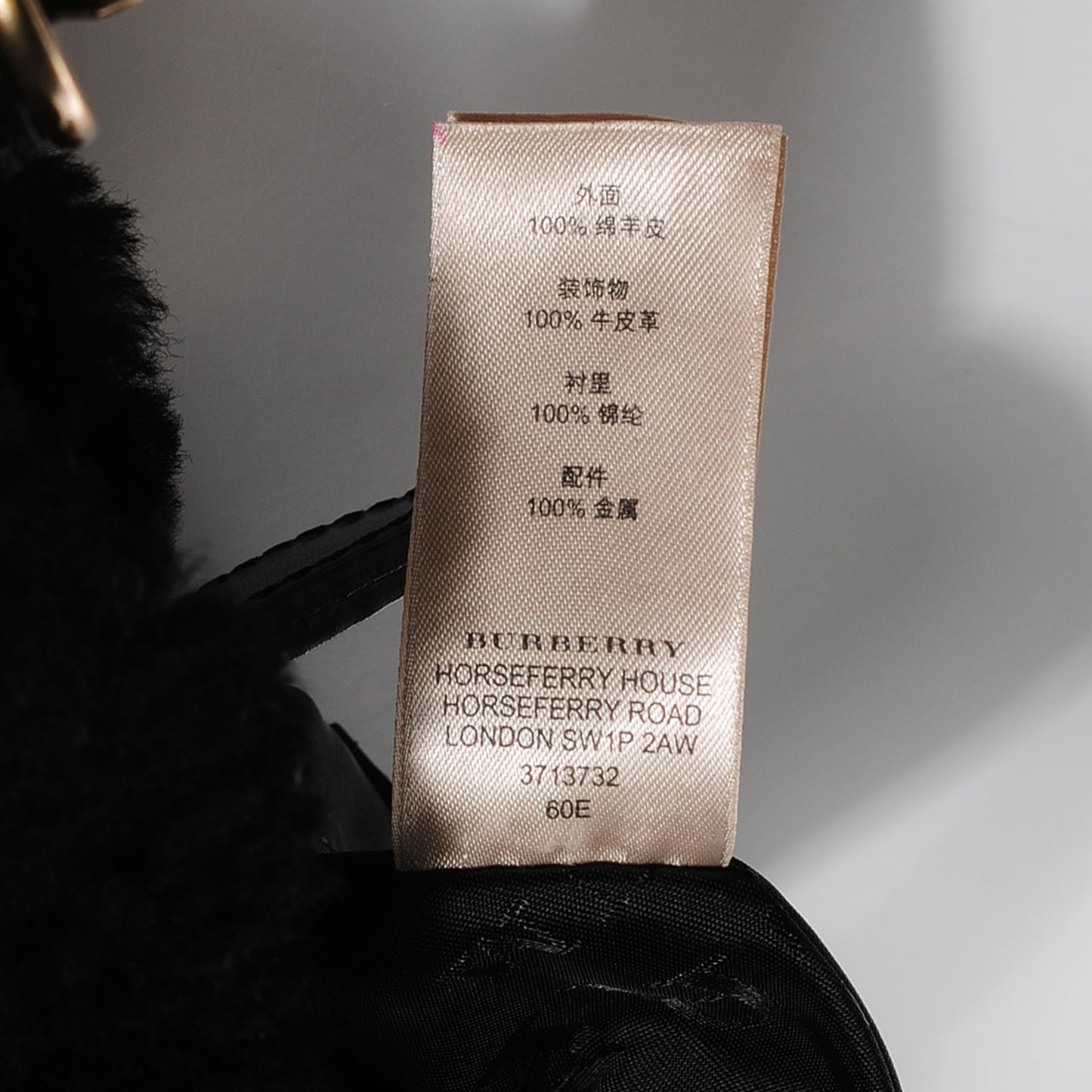 Sheepskin Quilted Shearling Small Cadet Black