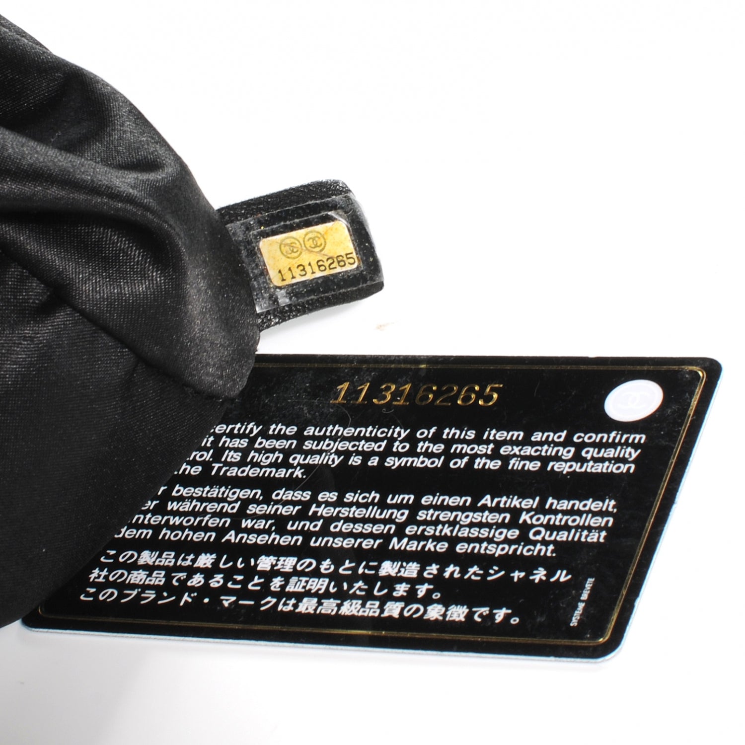 Chanel Calfskin Baby Coco Cabas Black 7 of 7