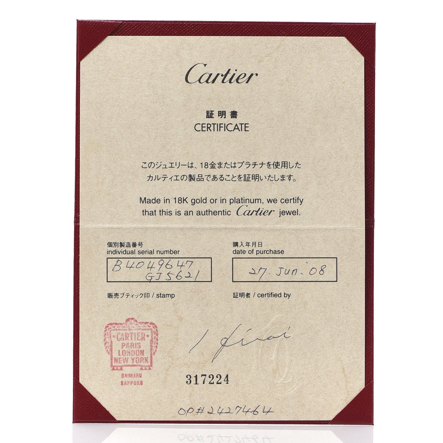 Cartier 18K White Gold 3.5mm LOVE Wedding Band Ring 47 4 5 of 5