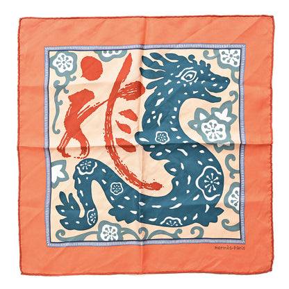 Hermes Silk Twill L Annee Du Dragon Pocket Square Scarf 1 of 6