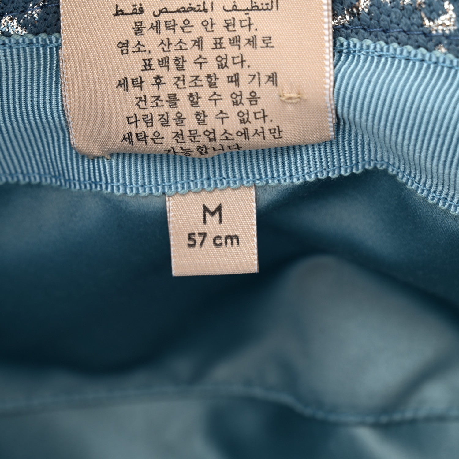 Gucci Canvas Lame GG Monogram Bucket Hat M Light Blue Silver 10 of 10